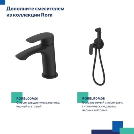 MILARDO RORA RORBL00M10 bath mixer, 350 mm pour, black matte-9