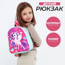 Baby backpack for the girl 