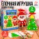 Set for creativity "Christmas tree toy. Mosaic ", 2 pcs., Ceramic