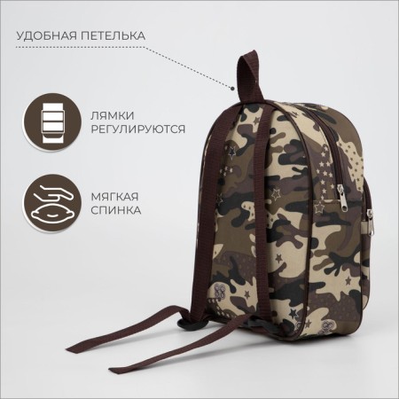 Baby backpack, lightning department, external pocket, brown color-1