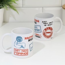 Sublimation mug 