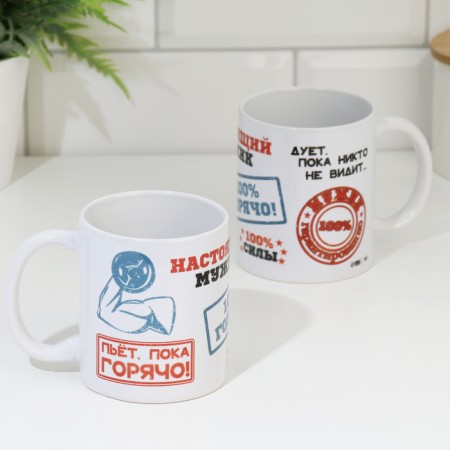 Sublimation mug "Real man", with application