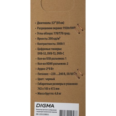 TV DIGMA DM-LED32SBB35, 32 ", 1920x1080, DVB-C/T2/S2, HDMI 2, USB 1, Smarttv, Black-6