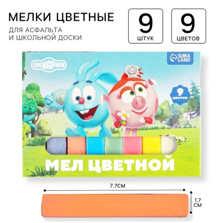Small schools of schools 9 pushes "Smeshariki", rectangular