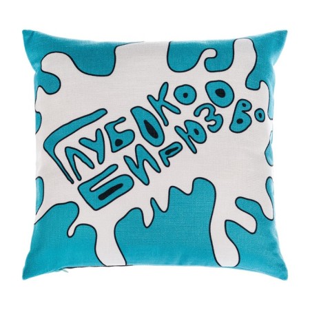 Decorative pillow Irony, size 40x40 cm