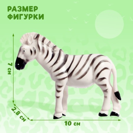 Animal set "Africa", 6 figures-1
