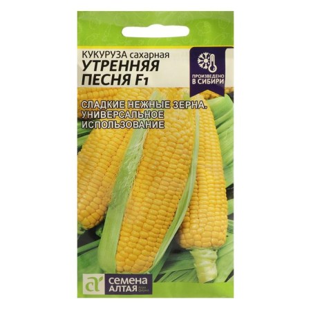 Corn seeds "Morning Song", Sugar, F1, Sem. ALT, c/p, 5 g