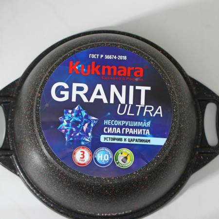 Granit Ultra pan, 2 l, d = 22.5 cm, h = 15.5 cm, glass cover, anti -stick coating, brown color-5