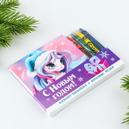 Gift New Year's set: notebook and wax crayons "Magic Unicorn"-1