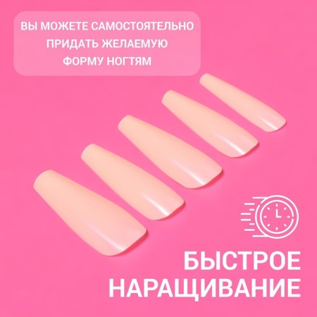 Base overhead nails, 100 pcs, in a container, beige color-1