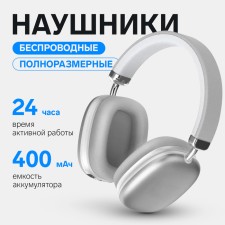 Wireless headphones RX-8 are full-sized, microphone, BT5.3, AUX, 400 Mach, silver