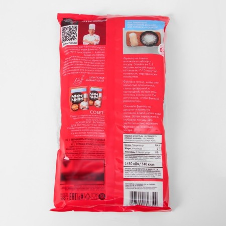 Vermichel funchoza bobovy chim-shimi, 200 g-1