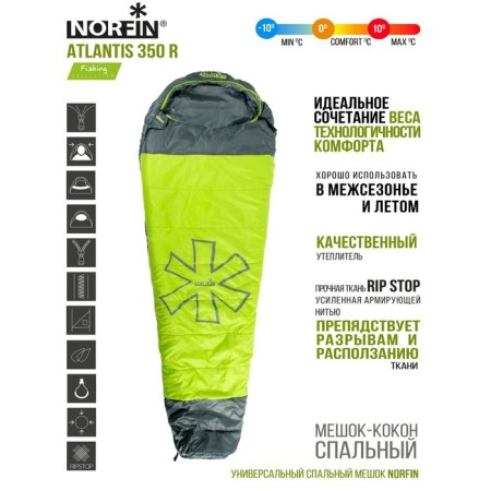 Sleeping bag Norfin Atlantis 350, cocoon, 1 layer, right, 220x80 cm, 0 ° C-2