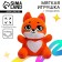 Soft toy "fox", with a pocket on his stomach