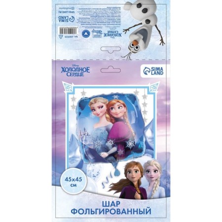 Airy ball "Elsa and Anna", 16 inch, foil, cold heart-2
