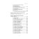 “Tarot. Complete guide to reading cards and predictive practice "