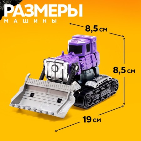 Robot "Special Bottom. Bulldozer ", transforms, gathers in 1 large of 7 robots-4