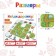 Board game for the logic "Find the track", 1-2 players, 3+