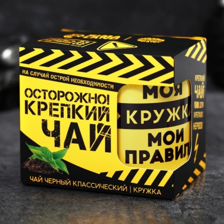 Gift set "Caution! Strong tea ”: black tea 50 g, mug 300 ml.-5