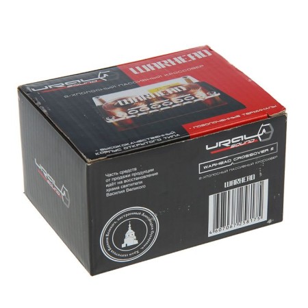 Crossover Ural Warhead Crossover 2, two -lane, set 2 pcs.-3