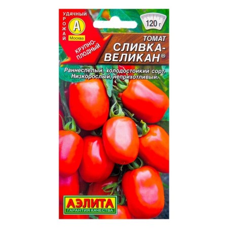 Seeds Tomat "Cream-Velican" Cylindrical, Red, Early Nedneshel, 20 pcs