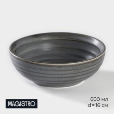 Porcelain salad Magistro Urban, 600 ml, d = 16 cm, color gray color