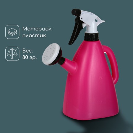 Spray-down spray gun, 1 l, color mix, Greengo-1