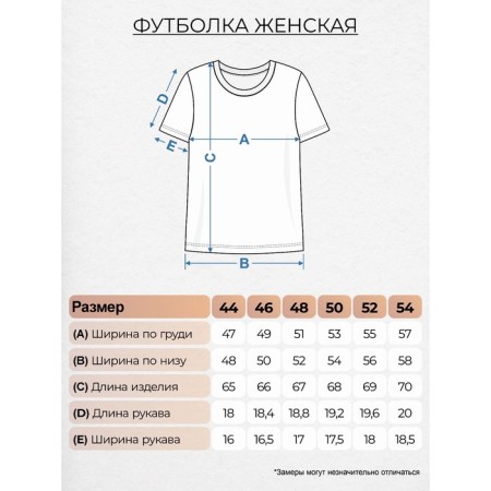 Female T -shirt, size 46, pink color-2