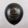Latex ball 12 "" With DR! ", 2-hand, set 25 pcs., Mix