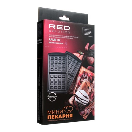 Panels for mini-grades Red Solution Ramb-02, anti-stick coating, 13x24 cm, Vienna waffles 1051400-5