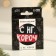 Christmas tree toy-shaw “with ng, short”, d = 7.5 cm