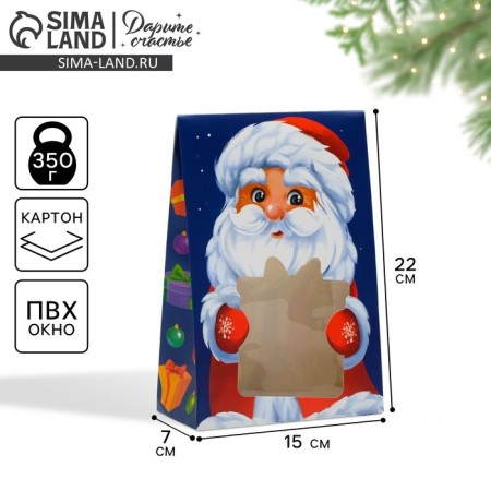 Folding box "Santa Claus!", 15 x 7 x 22 cm, new year