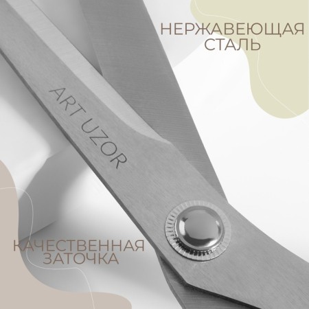 Set of scissors: Portnovsky 10 ", 25.5 cm, for cutting threads 10.5 cm, black color-2