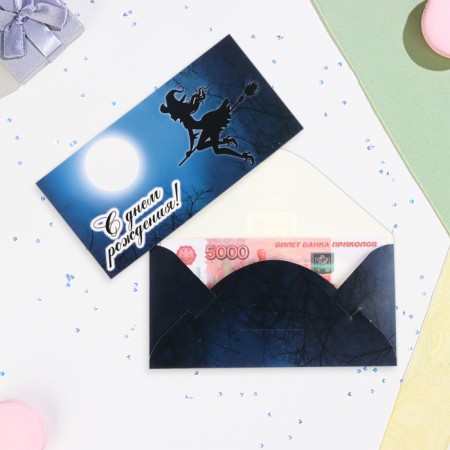 Money envelope "Happy Birthday!" glitter, witch, 17x8.5 cm