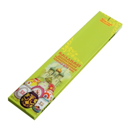 Easter heat -shaped film "Hochloma and Gzhel" for 7 eggs-2