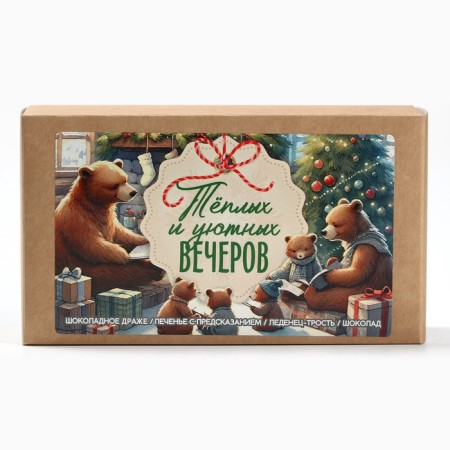 Minihiftbox "Warm evenings": dragee, cookies, lollipop, chocolate-5