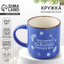New Year. Ceramic mug 