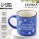 New Year. Ceramic mug "Fabulous outside", 250 ml