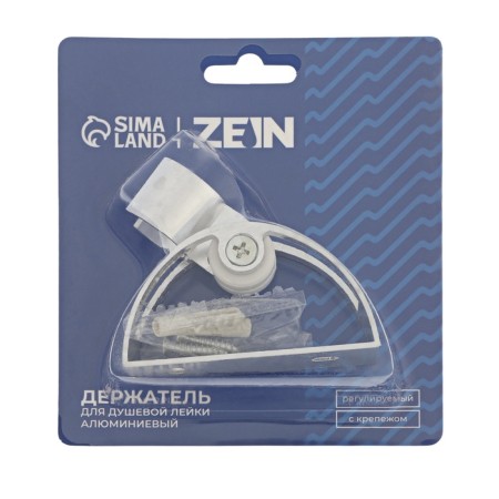 Bowle Holder Zein Z61, adjustable, aluminum-9