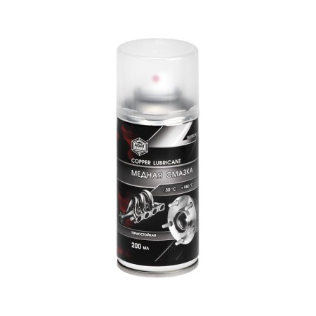 Copper lubricant Silverline, 200 ml, aerosol