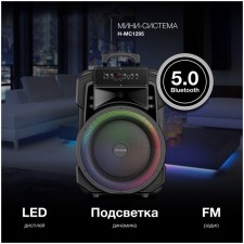 Hyundai H-Mc1295 Black Minisystem 35W/FM/USB/BT/Micro SD