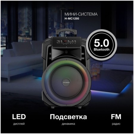 Hyundai H-Mc1295 Black Minisystem 35W/FM/USB/BT/Micro SD