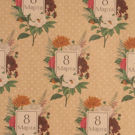 Paper Crafts "March 8", 50 x 70 cm-1