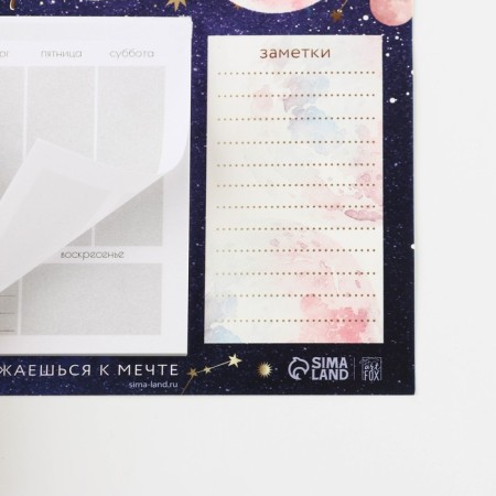 Glider on magnets with tear-off sheets, 50 sheets "Cosmo-Planes"-1