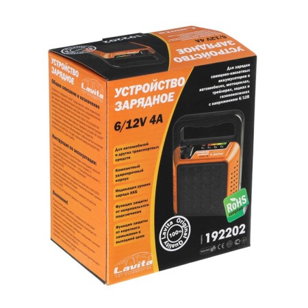 Charger device 6 - 12 V, 4 A, LED indication-5