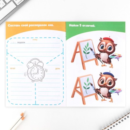 Interactive notebook for graduation A5, 8 pages "Pupils"-2
