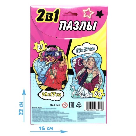 Figure puzzles 2 in 1 "Cool girls"-3