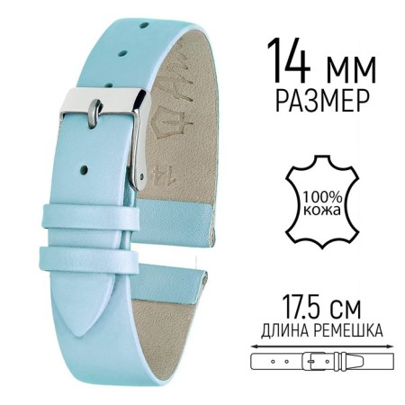 Watch strap, female, 14 mm, genuine leather, blue