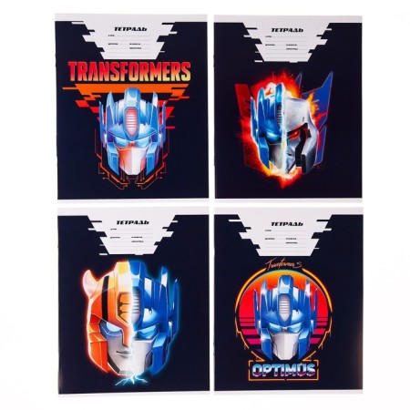Notebook in a ruler 24 sheets, 4 types of mix, cover covering cardboard, transformers-3
