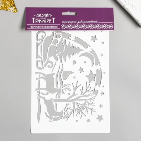 Plastic stencil "Christmas Night" 24x16 cm-2